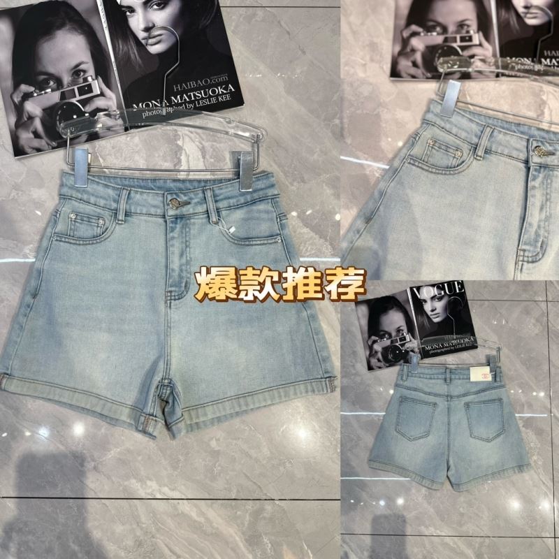 Unclassified Brand Jeans